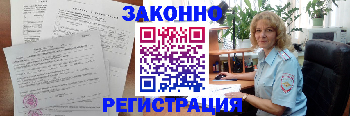 регистрация для школы в Сафоново