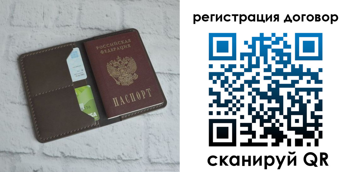 найти адрес прописки в Сафоново