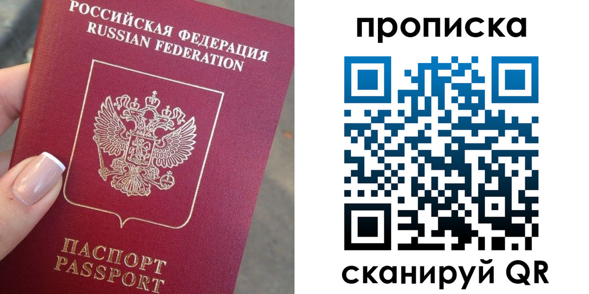 регистрация для школы в Сафоново