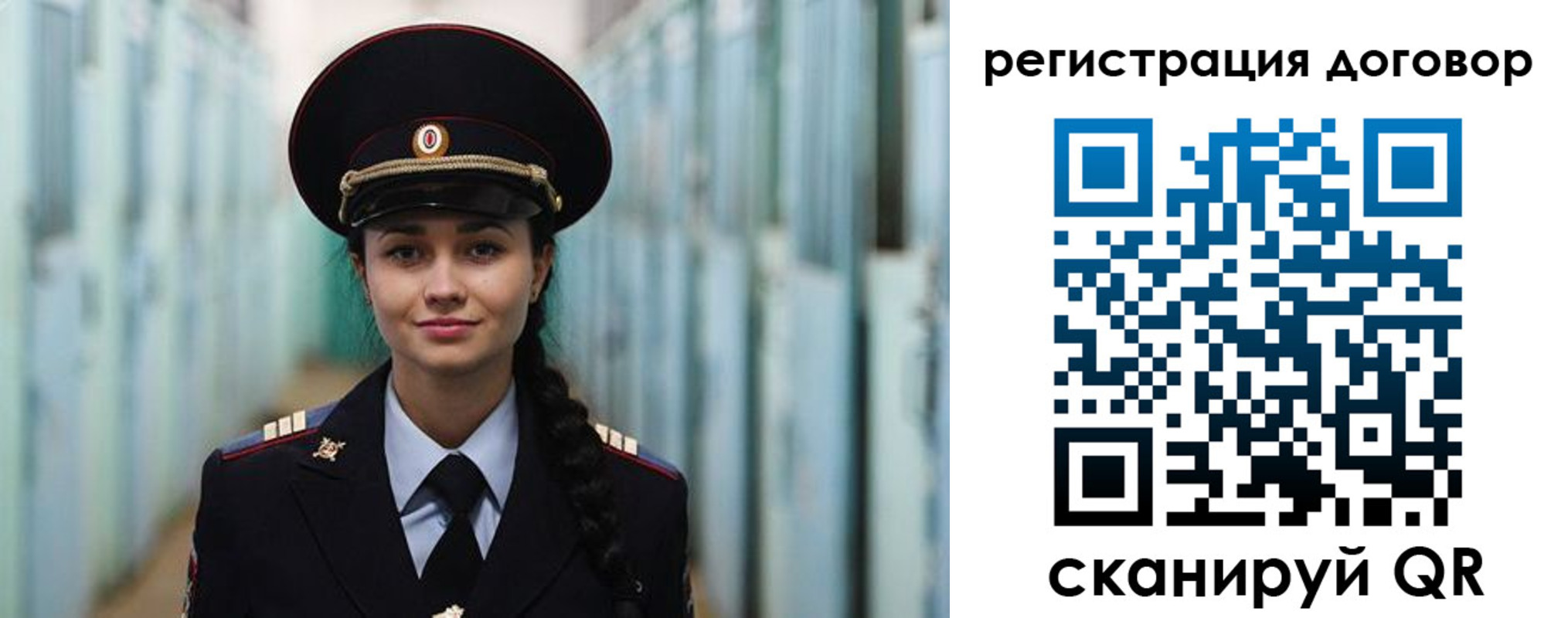 найти адрес прописки в Сафоново