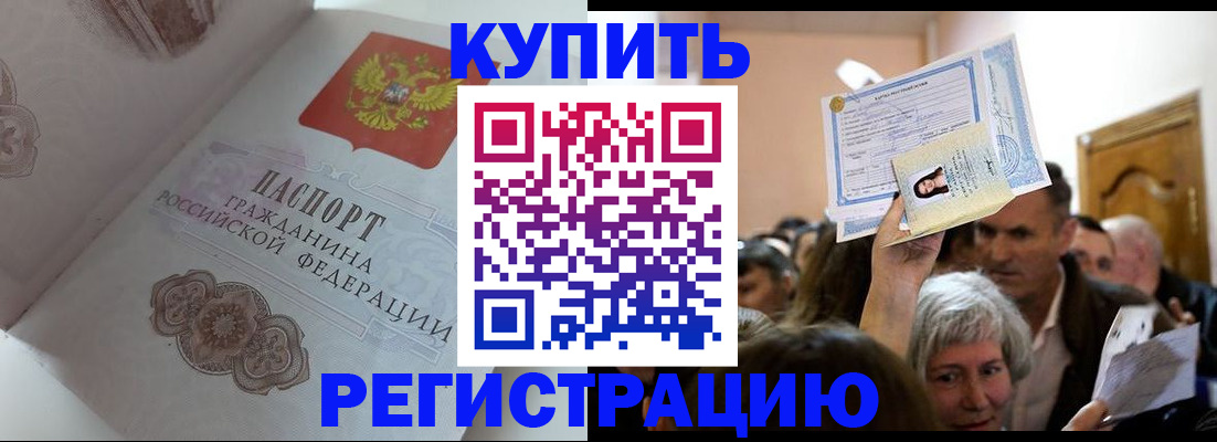 регистрация для дет. сада в Сафоново