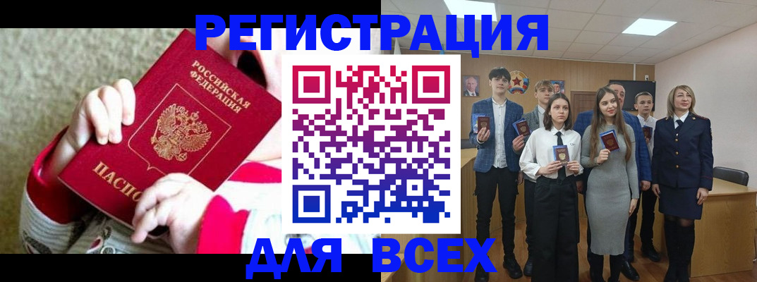 регистрация для дет. сада в Сафоново